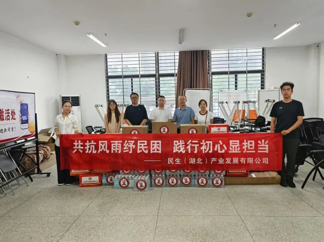 驰援一线