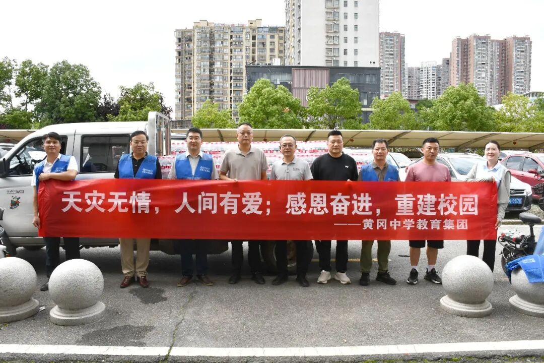 汇聚起同舟共济